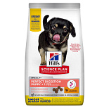 Hill's Science Plan Puppy Perfect Digestion Medium 2,5 kg