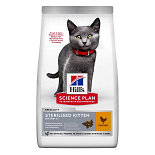 Hill's Science Plan Kitten Sterilised Chicken 3 kg