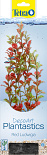 Tetra DecoArt Plantastics red Ludwigia L