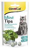 GimCat MintTips 40 gr