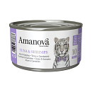 Amanova Kattenvoer Tuna & Shrimps in Jelly 70 gr