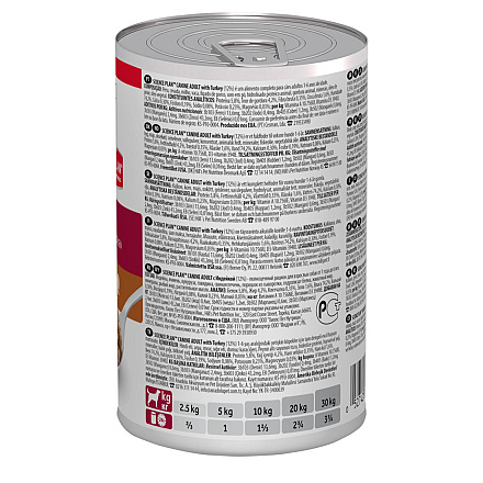 Hill's Adult Turkey <br>370 gr